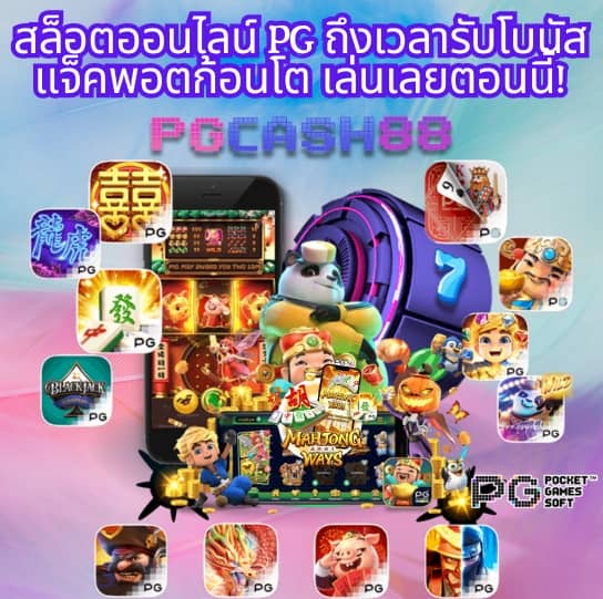 สล็อต m98