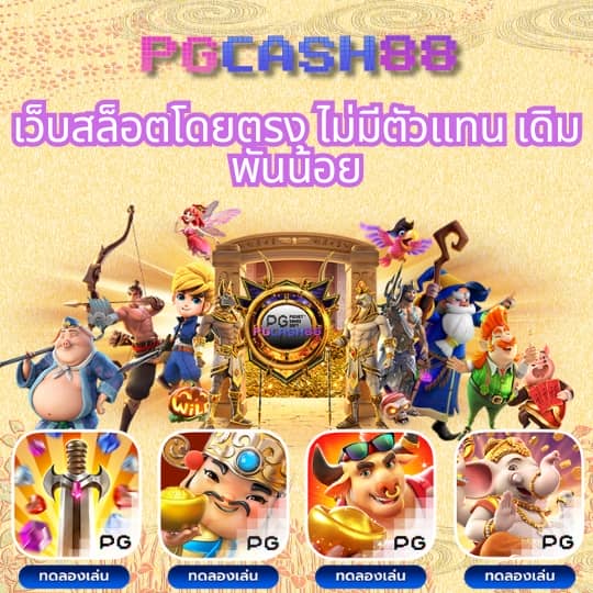 สล็อต m98