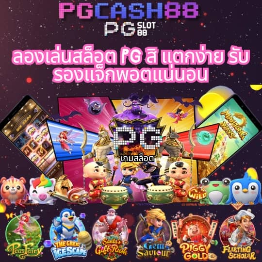 สล็อต m98
