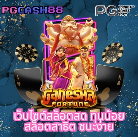 สล็อต m98